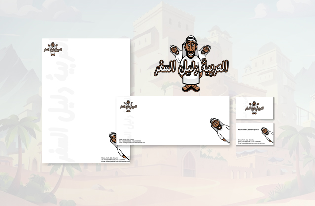 Arab logo design, Arab travel logo