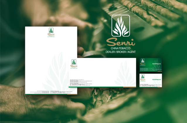 Leaf tobacco FCV and Burley tobacco logo design